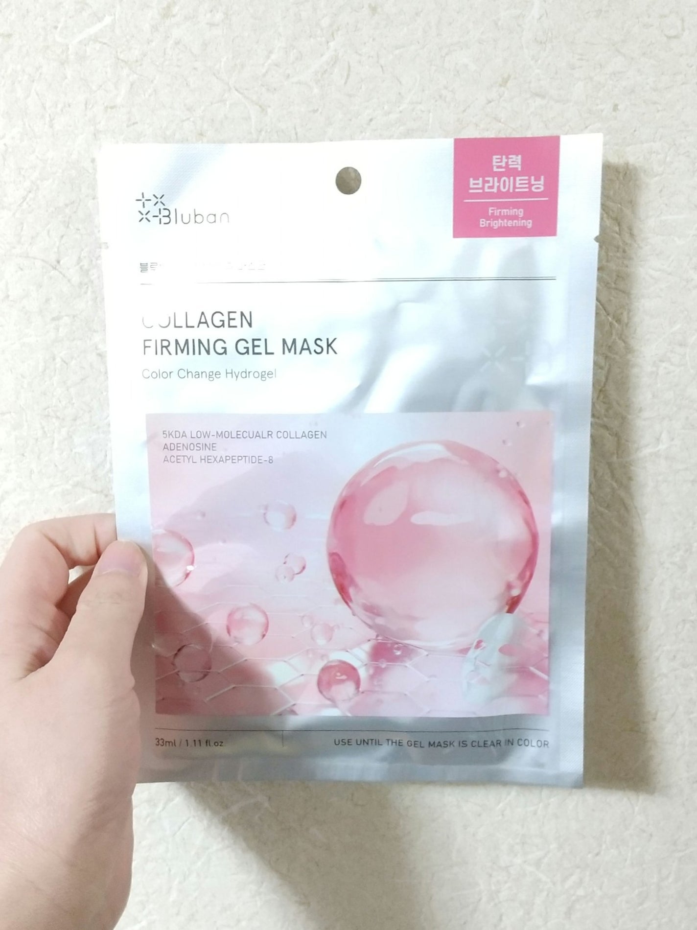 ブルバン コラーゲン ファーミング ゲルマスク/Bluban/シートマスク・パックを使ったクチコミ(1枚目)