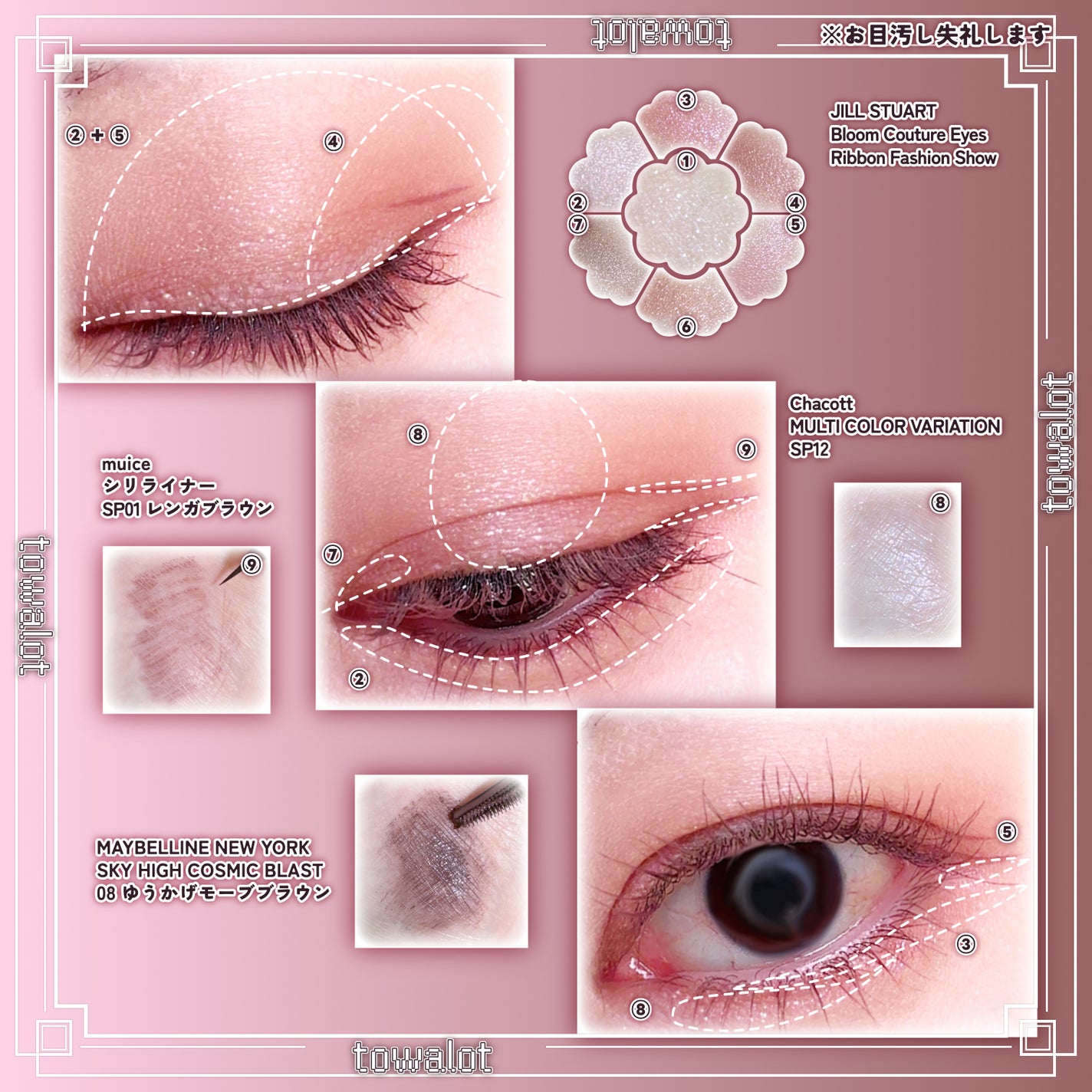 マルチカラーバリエーション スパークル/チャコット・コスメティクス/単色アイシャドウを使ったクチコミ(2枚目)