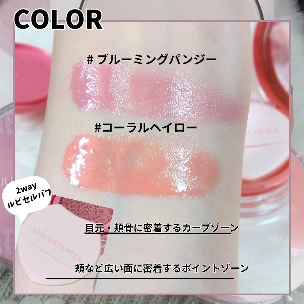 エッセンシャル スキン ヌーダー クッション/JUNG SAEM MOOL/クッションファンデーションを使ったクチコミ（3枚目）