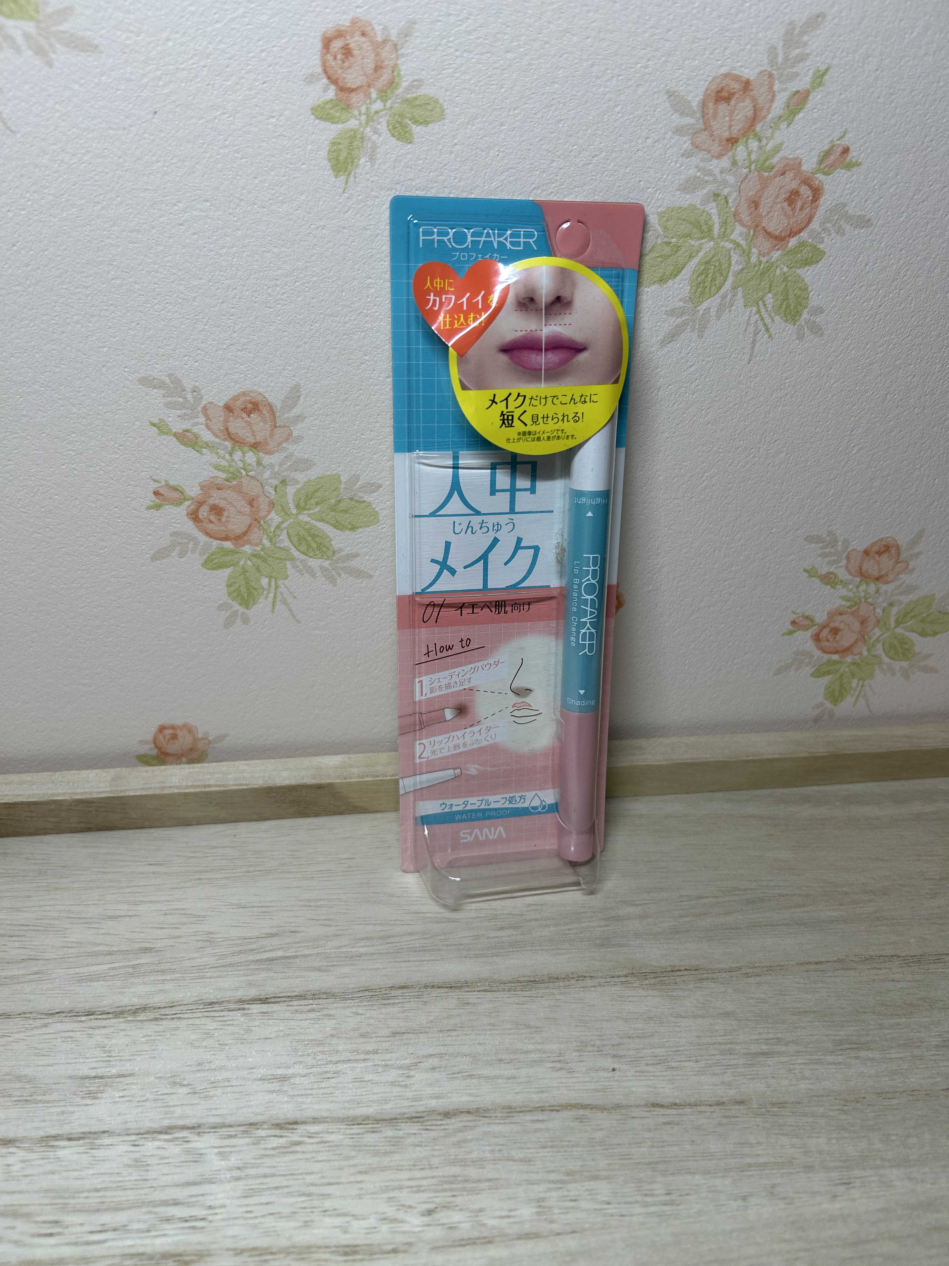 プロフェイカー リップバランスチェンジ のクチコミ「サナ　プロフェイカーリップバランスチェンジ01を使ってみました！

なんだか色々見てたら思わず.....」（1枚目）