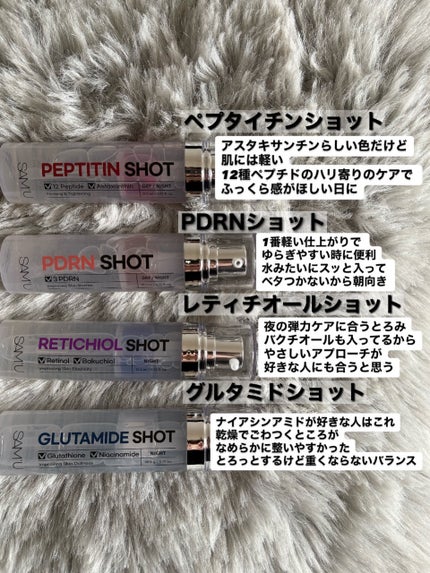 RETICHIOL SHOT/SAM'U/美容液を使ったクチコミ(2枚目)