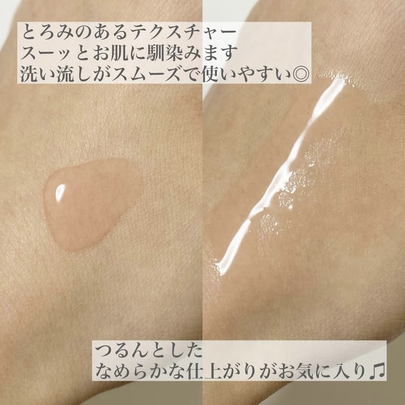 AHA 9.12 オミジャ 陶器肌 ウォッシュオフ セラム/parnell/美容液を使ったクチコミ（3枚目）