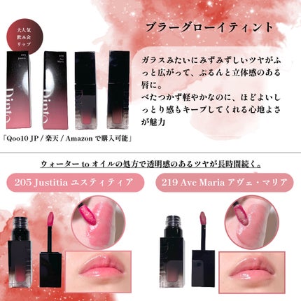 ミラーレスリップオイルグロス/Dinto/リップグロスを使ったクチコミ(3枚目)