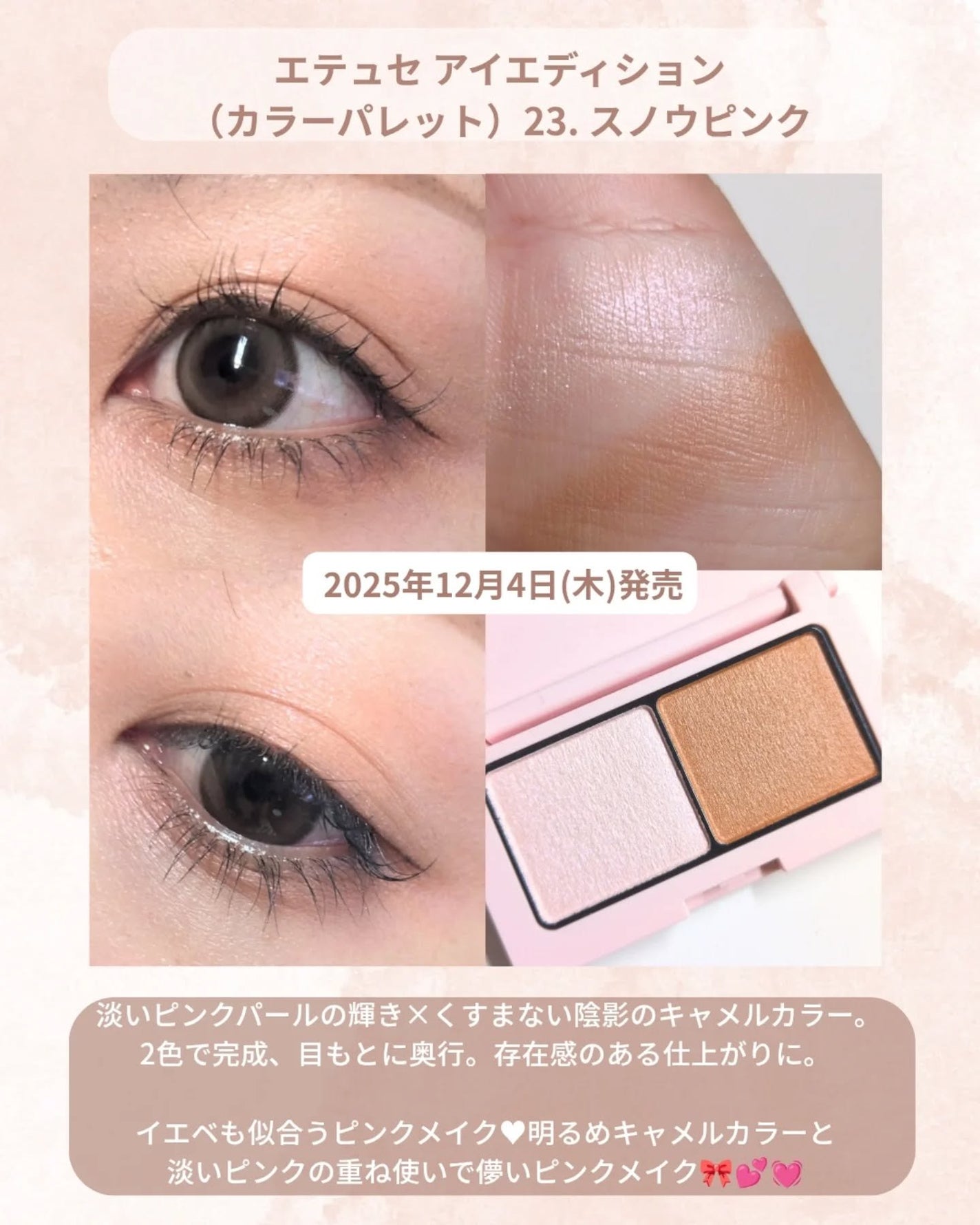 エテュセ リップエディション(ティントルージュ)/ettusais/リップティントを使ったクチコミ(2枚目)