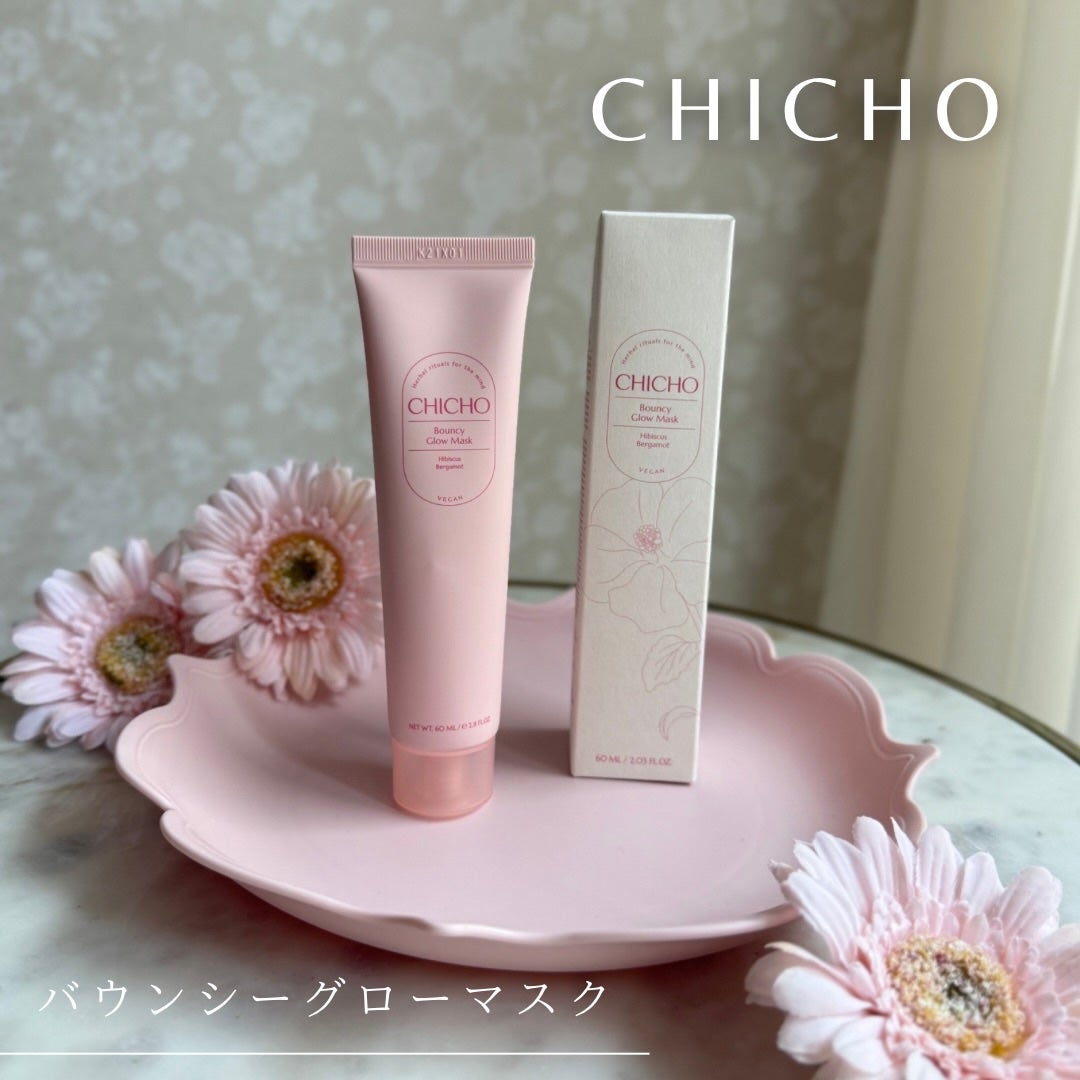 ハーブインフューズドカーミングクリーム/CHICHO/フェイスクリームを使ったクチコミ(4枚目)