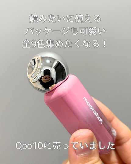 メルティングムードリップ&チーク/moonshot/ジェル・クリームチークを使ったクチコミ(6枚目)