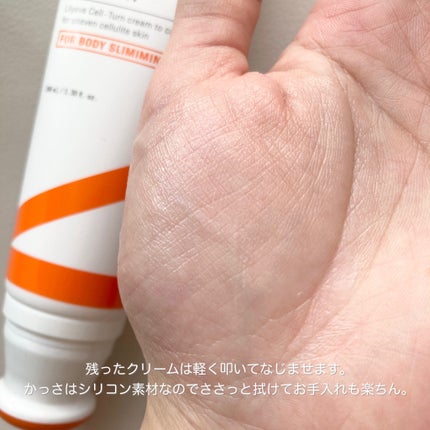 セルターンクリーム 100ml/リリーイブ/フェイスクリームを使ったクチコミ(4枚目)