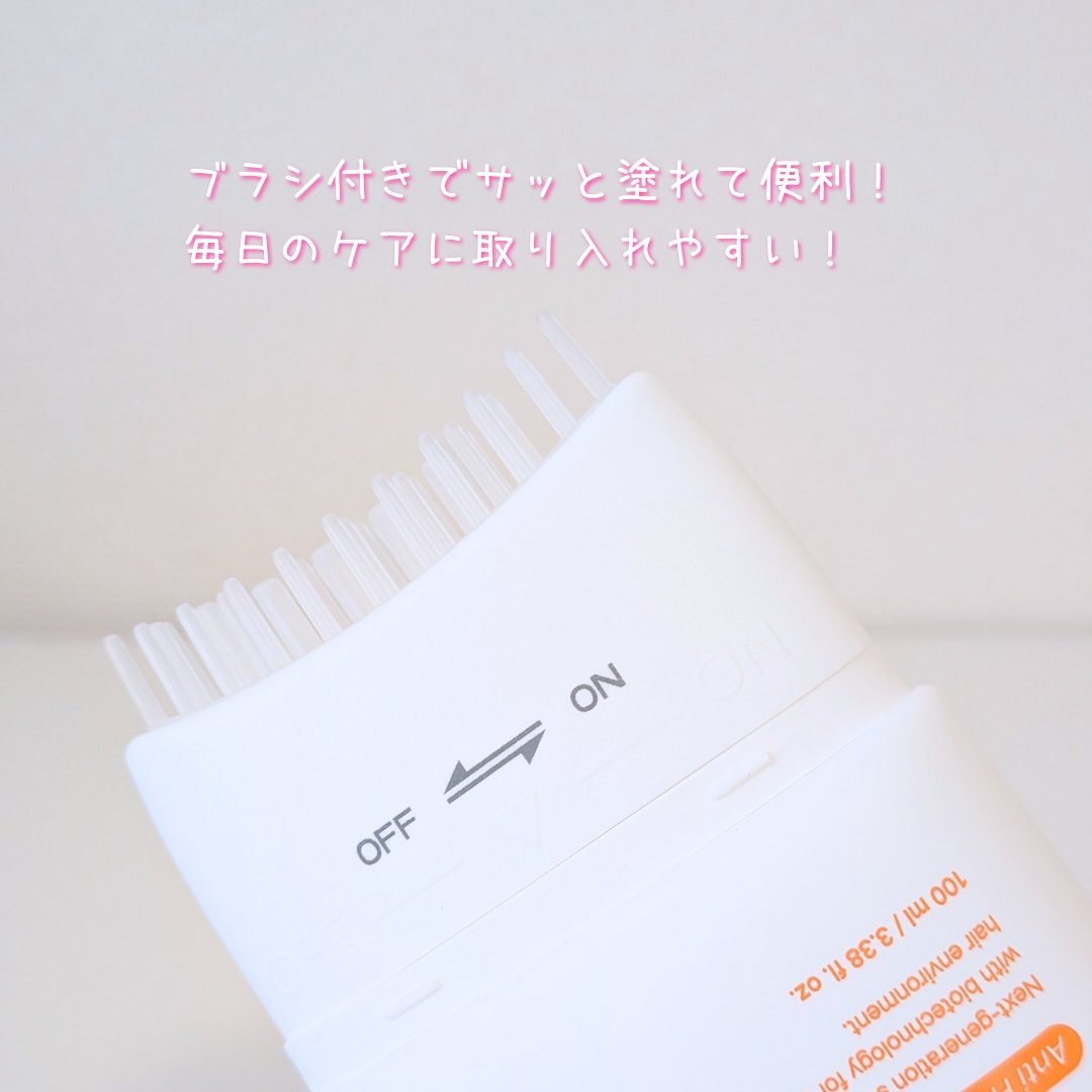 グローターンヘアアンプル/リリーイブ/頭皮ローションを使ったクチコミ（3枚目）