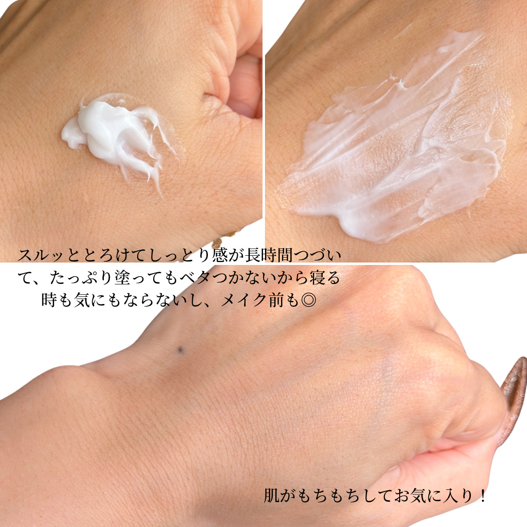 グリーンティー セラミド バリア クリーム​/innisfree/フェイスクリームを使ったクチコミ（3枚目）