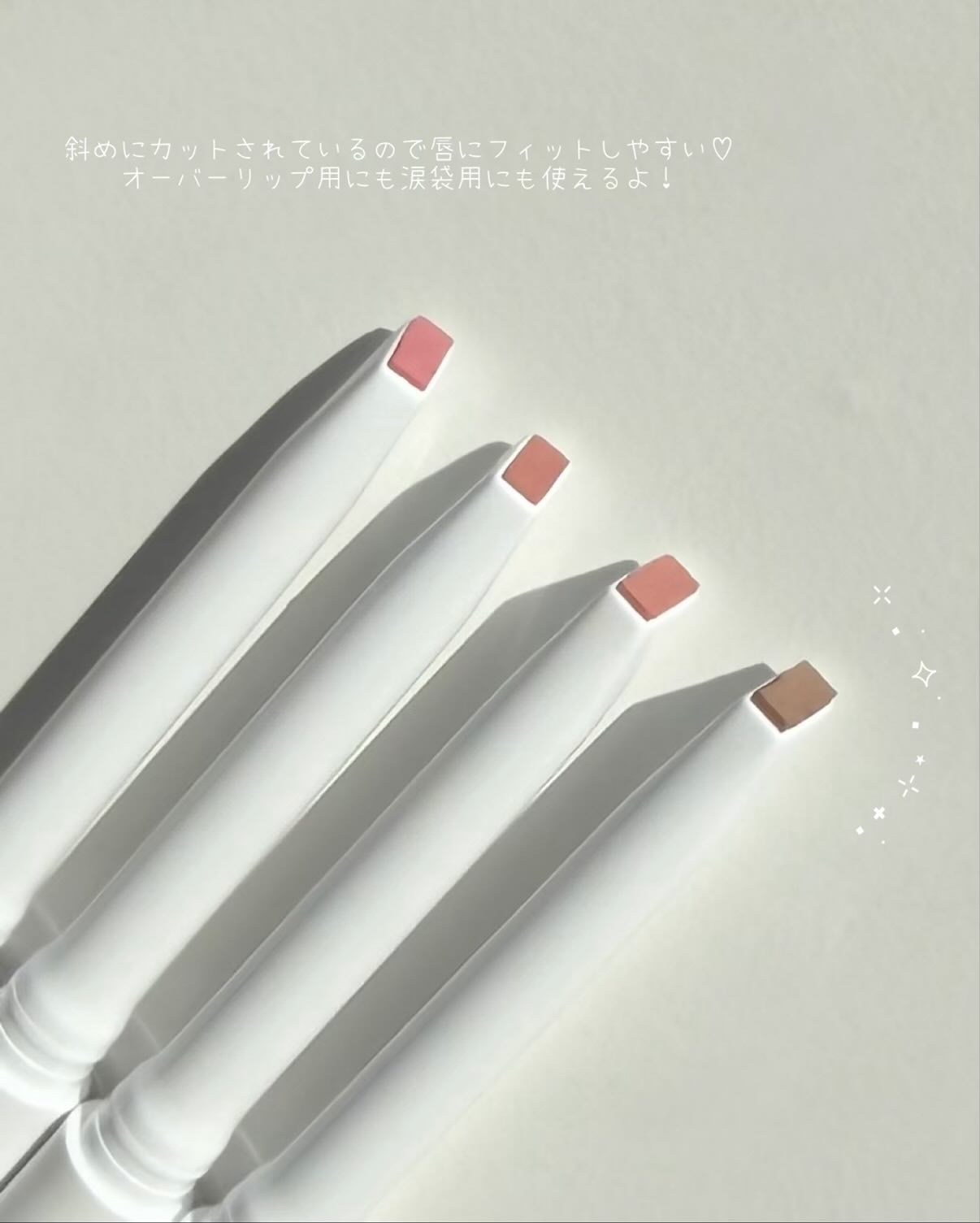 オーバーディテールリップペンシル/nonoer/リップライナーを使ったクチコミ（2枚目）