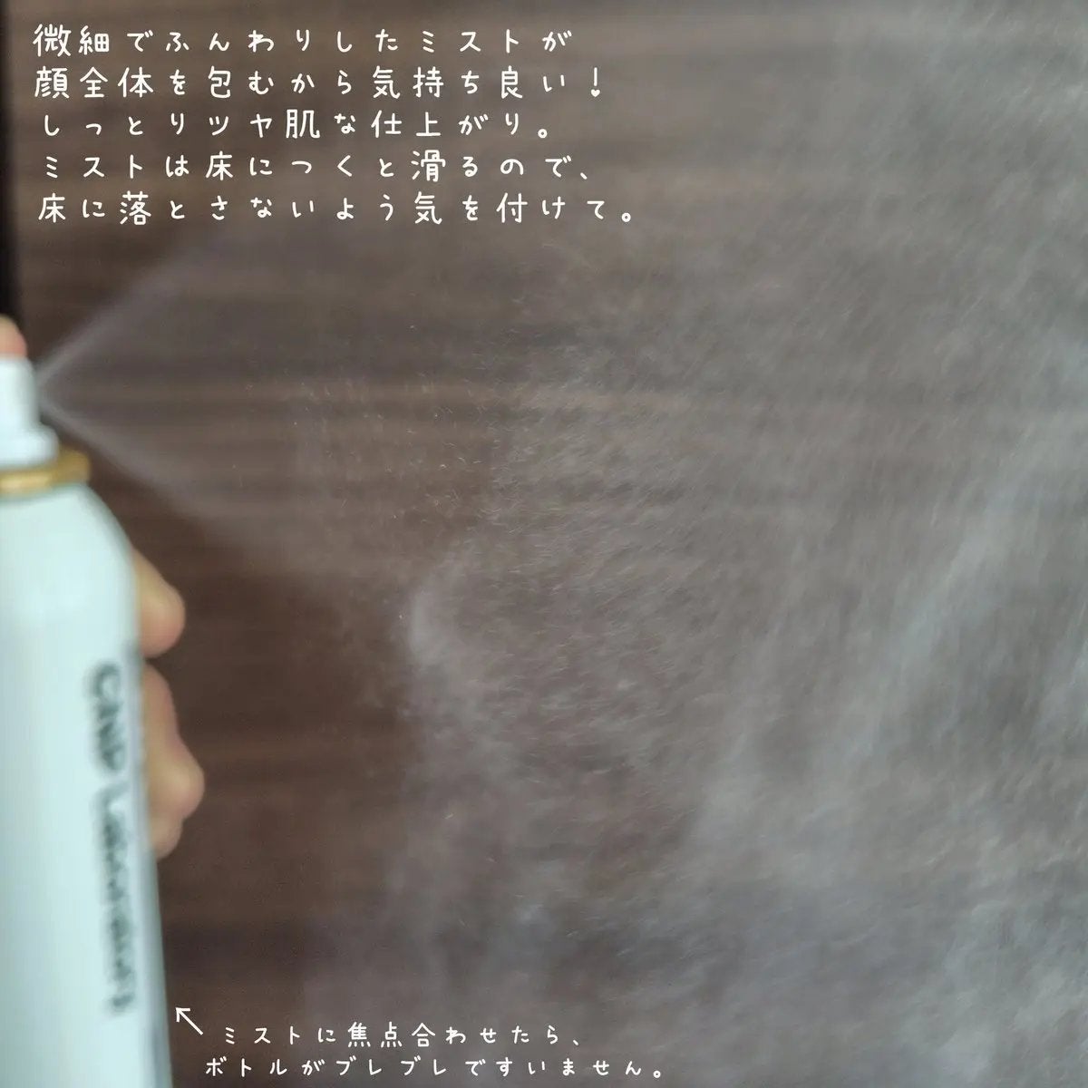 CNP ダーマアンサー スキン ブースティング セラム ミスト/CNP Laboratory/ミスト状化粧水を使ったクチコミ(2枚目)