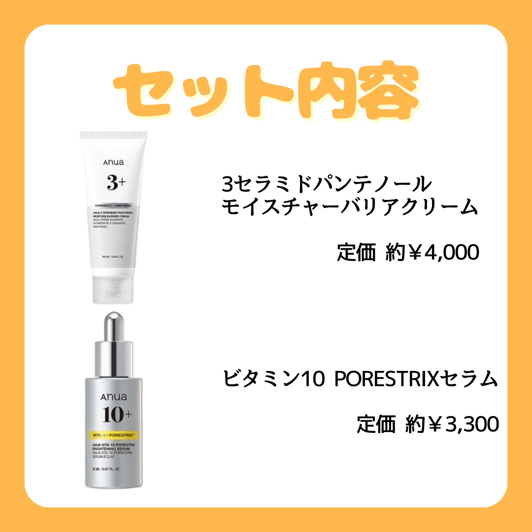 ビタミン3グルタチオンスパークリングトナー/Anua/化粧水を使ったクチコミ（3枚目）