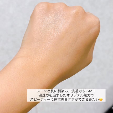 ホワイトロジスト ネオジェネシス ブライトニング コンセントレイト/DECORTÉ/美容液を使ったクチコミ(4枚目)