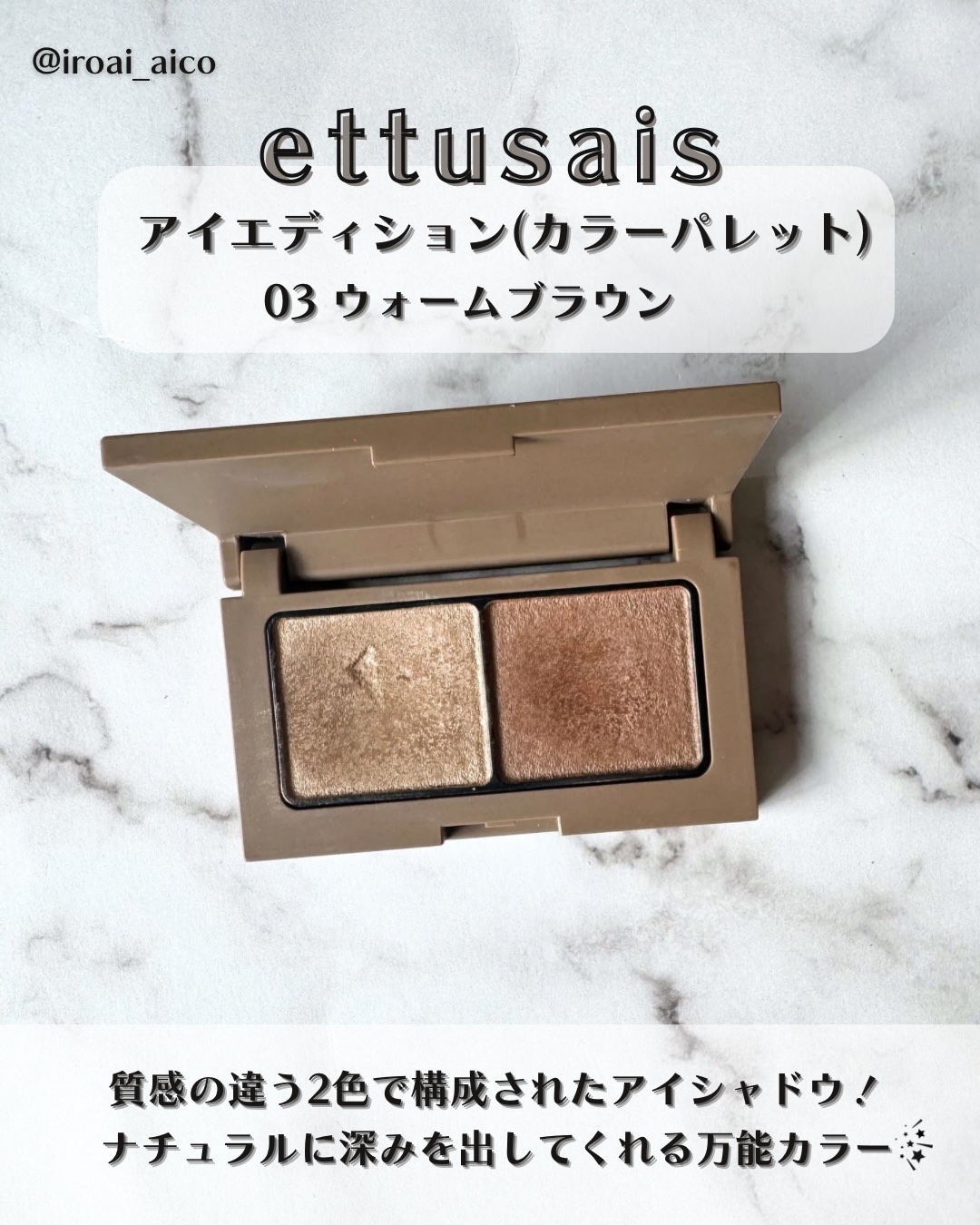 リアルクローズシャドウ/excel/アイシャドウパレットを使ったクチコミ（3枚目）