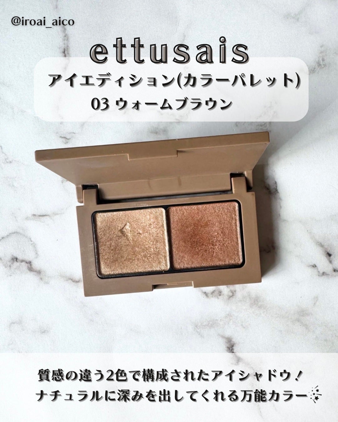 リアルクローズシャドウ/excel/アイシャドウパレットを使ったクチコミ(3枚目)