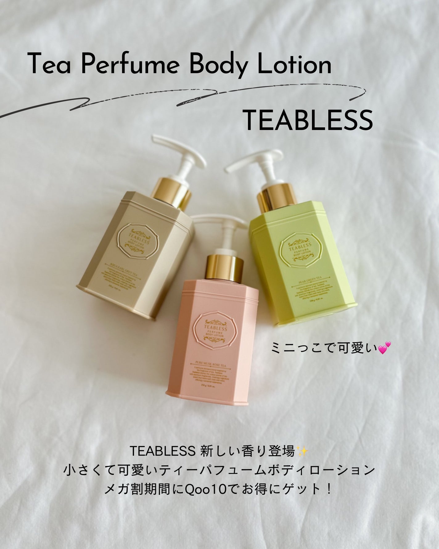 sakuraðãã©ãã100 on LIPS ãâ¡TEABLESSããæ°ããéŠããç»å ŽïŒðåãã倧奜ããªãã©ã³..ãïŒ1æç®ïŒ