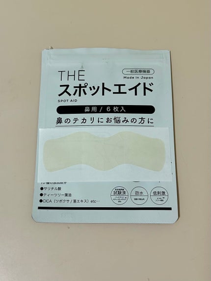 THE スポットエイド 鼻用/武内製薬 THEシリーズ/その他スキンケアを使ったクチコミ(2枚目)