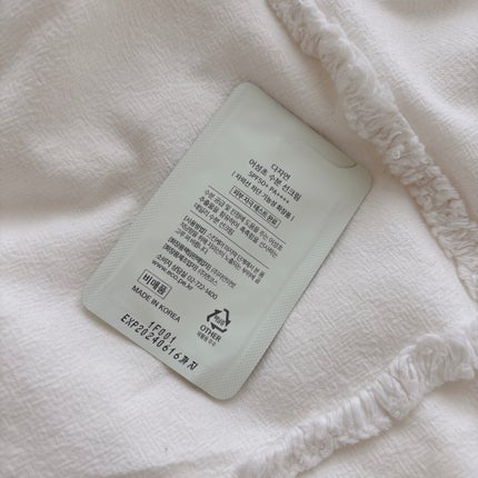 HCモイスチャーサンクリーム/allNATURAL/日焼け止めクリームを使ったクチコミ(2枚目)