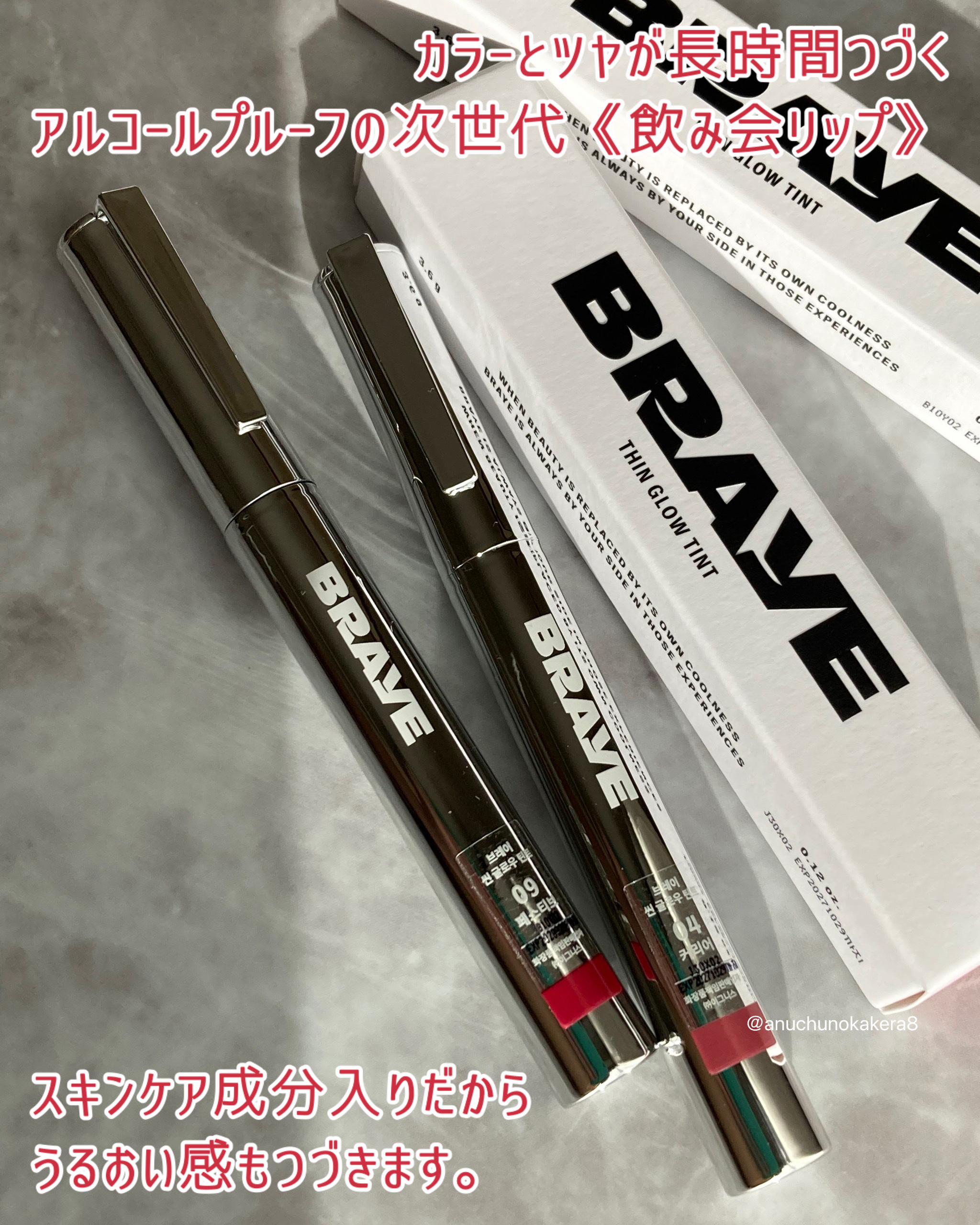 THIN GLOW TINT/BRAYE/口紅を使ったクチコミ（2枚目）