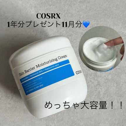 スキンバリア モイスチャライジングクリーム/COSRX/ボディクリームを使ったクチコミ(1枚目)
