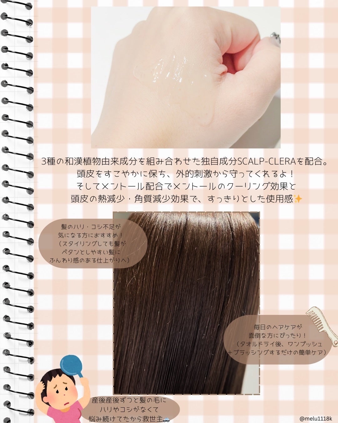 める🌼*・フォロバ on LIPS 「lilyeve(リリーイブ)ヘアライン・産毛ケアで小顔印象!毎..」(3枚目)