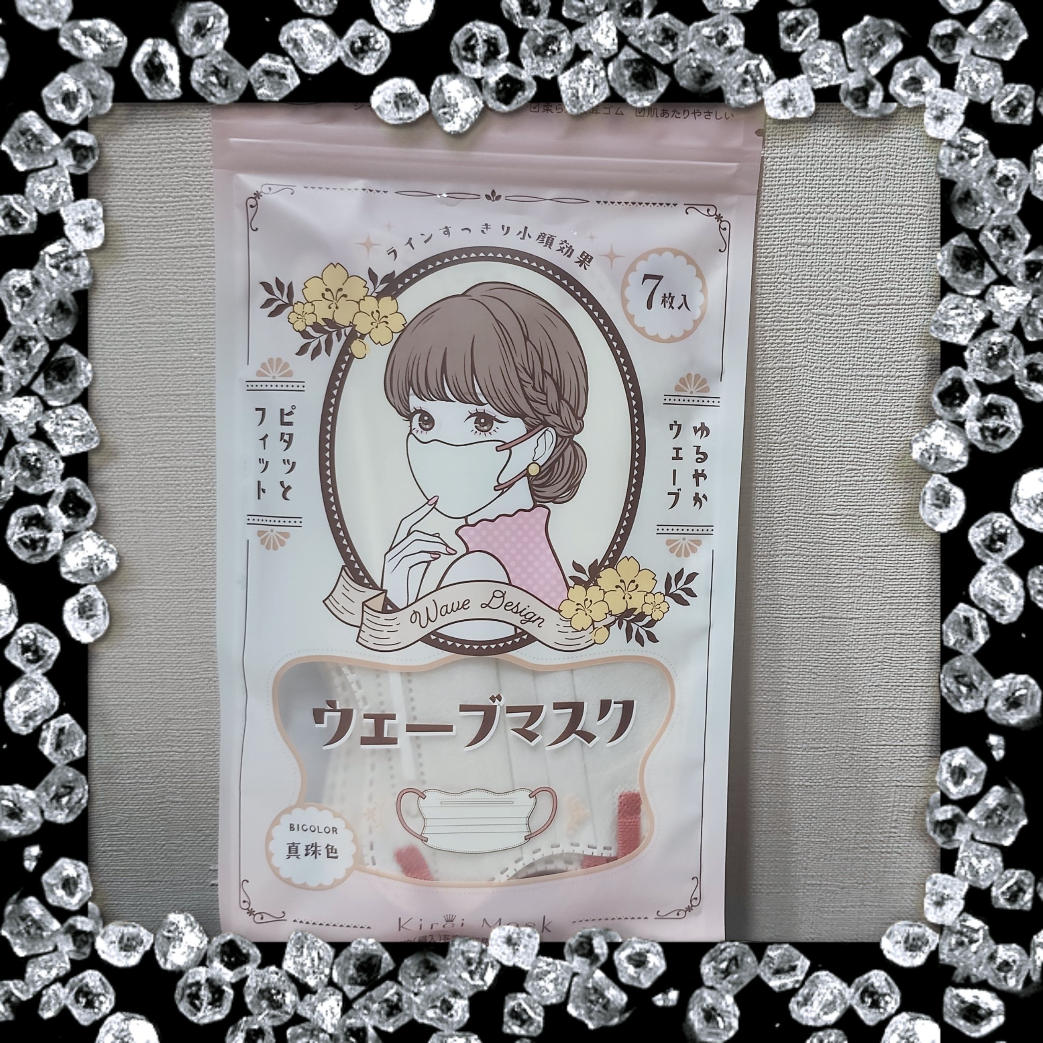 波型カットのマスクが気になって使ってみたら、

顔まわりがすっきり見えて意外と良かった♡

フィット感もほどよくて、長時間つけても耳が痛くなりにくい◎

ほんのりくすみカラーで、普段使いもしやすいデザインでした！

