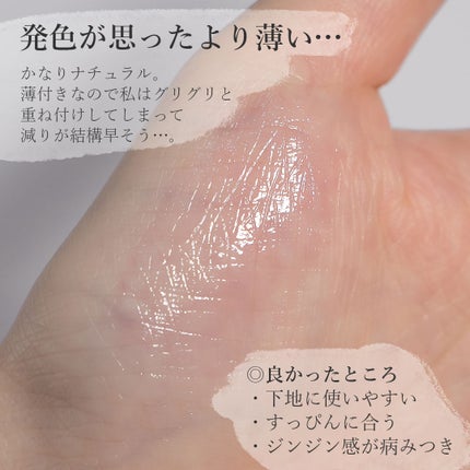 エテュセ リップエッセンス ホット/ettusais/リップ美容液を使ったクチコミ(3枚目)