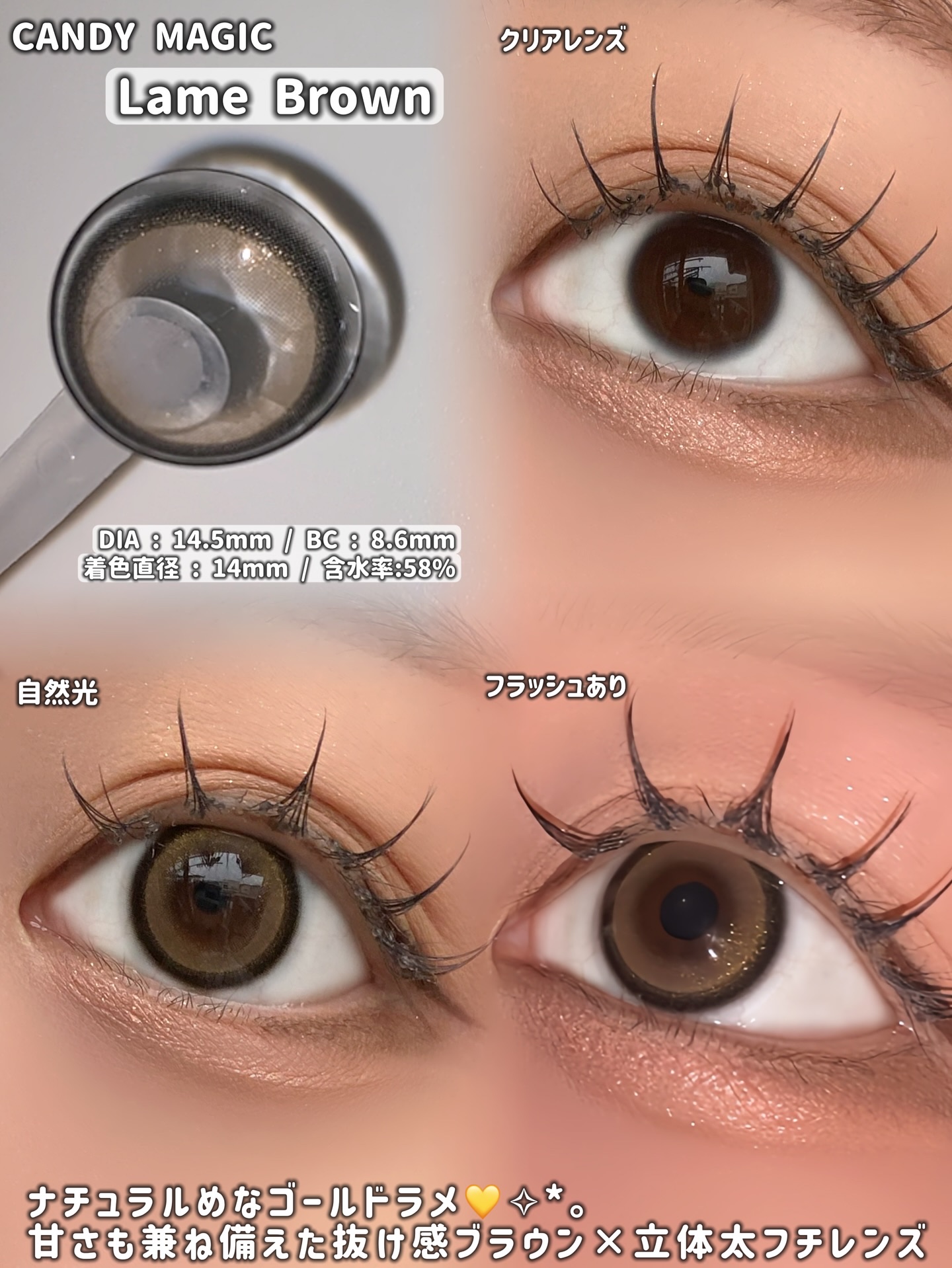 secretcandymagic 1day(シークレットキャンディーマジック）/secret candymagic/ワンデー（１DAY）カラコンを使ったクチコミ（2枚目）