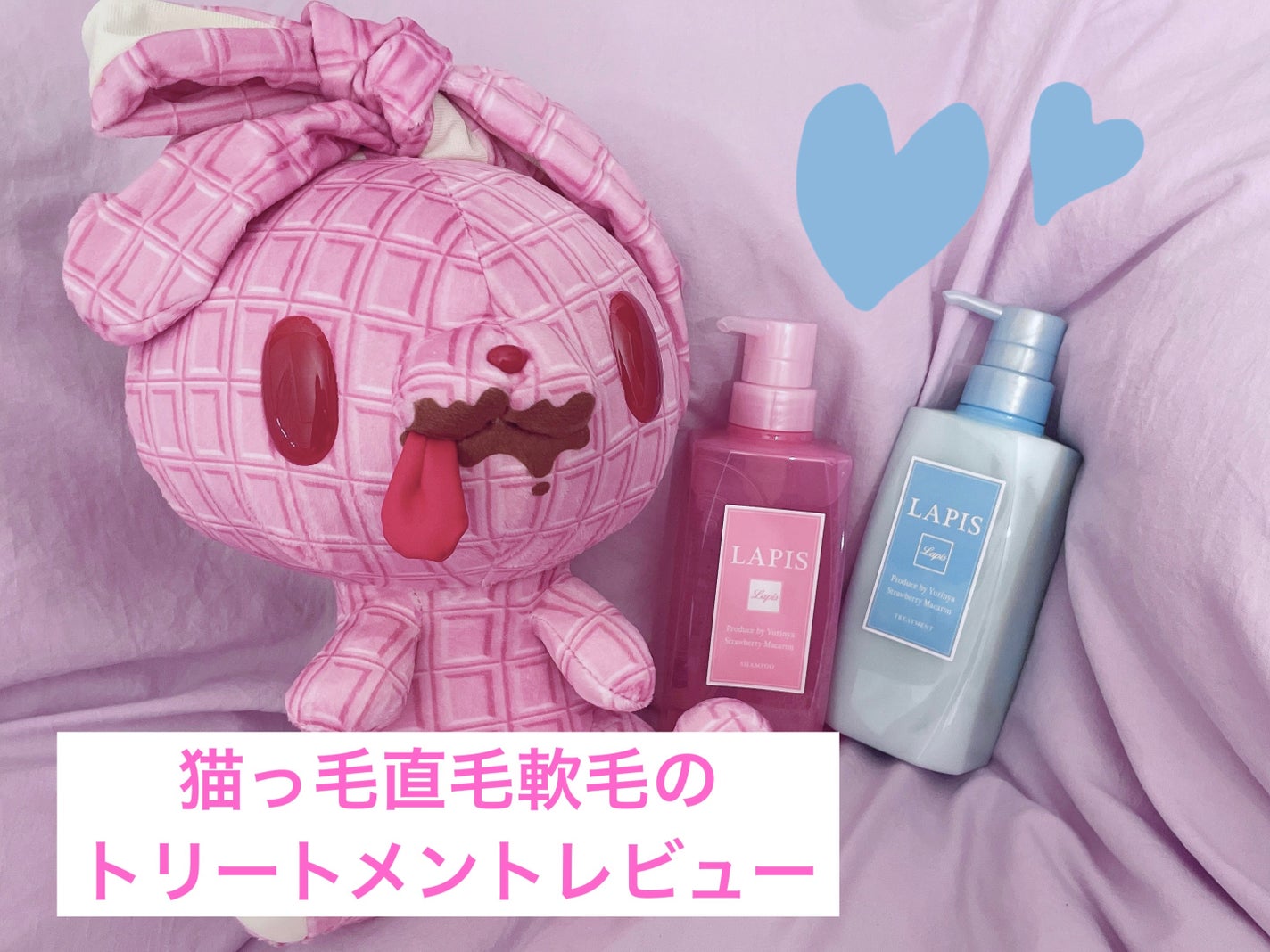 トリートメント シルキーシャイニー さらツヤタイプ/ジェミールフラン/洗い流すヘアトリートメントを使ったクチコミ(1枚目)