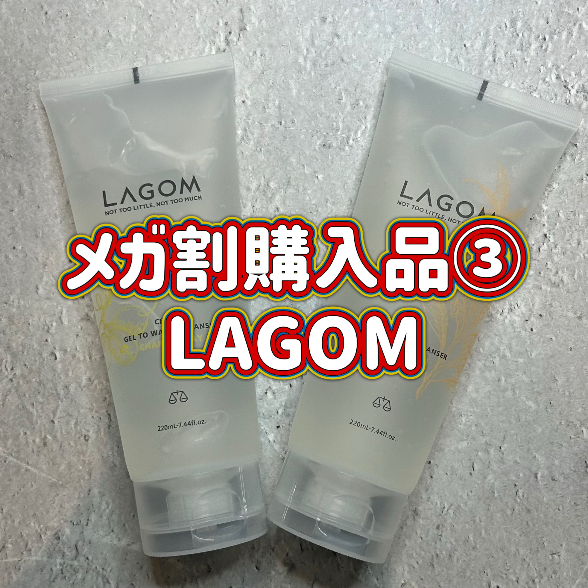 ジェルトゥウォーター クレンザー（KI）（朝洗顔料）/LAGOM /その他洗顔料を使ったクチコミ（1枚目）