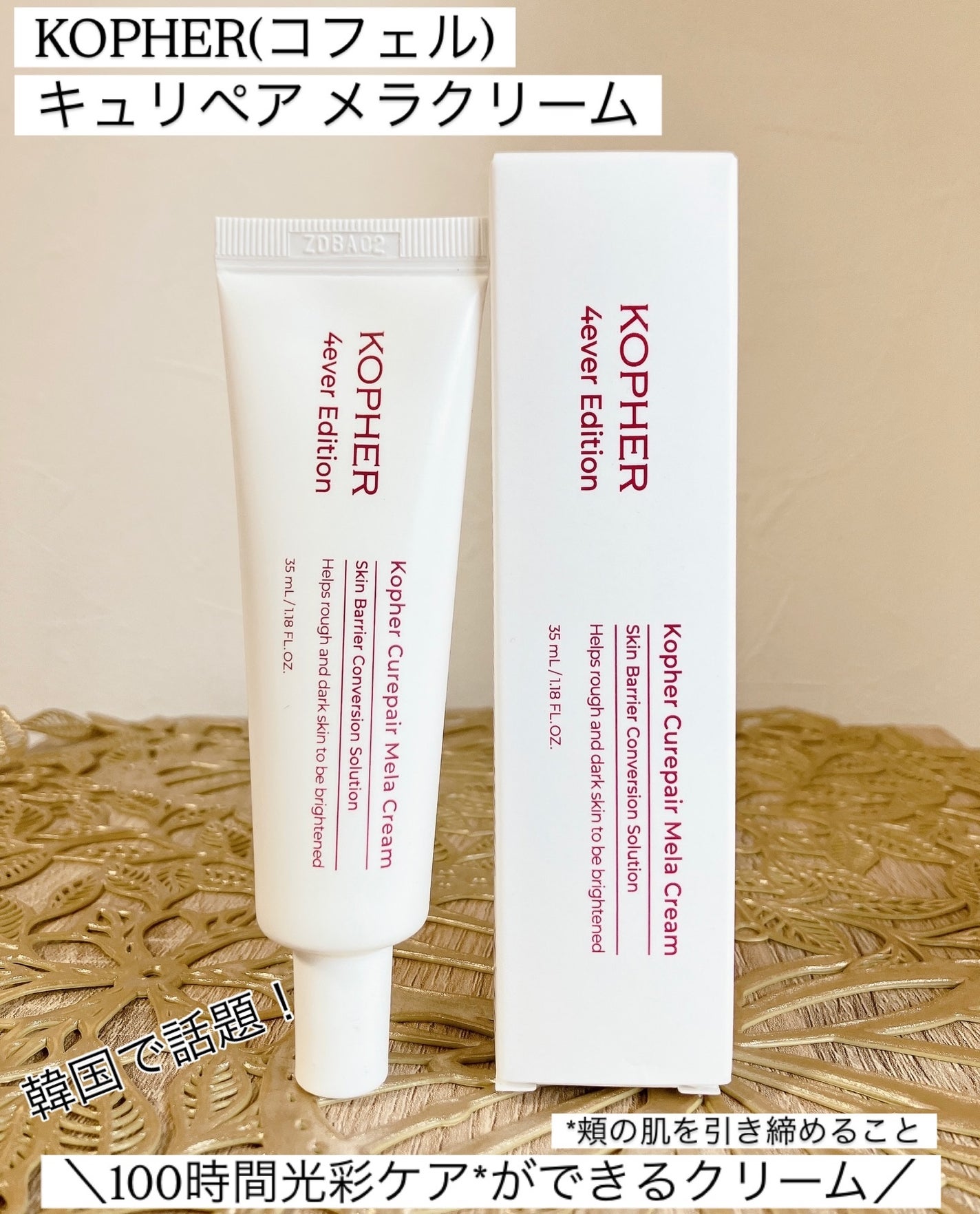 aomama1 on LIPS 「♡いいね👍フォローお願いします♡KOPHER(コフェル)キュリ..」(1枚目)