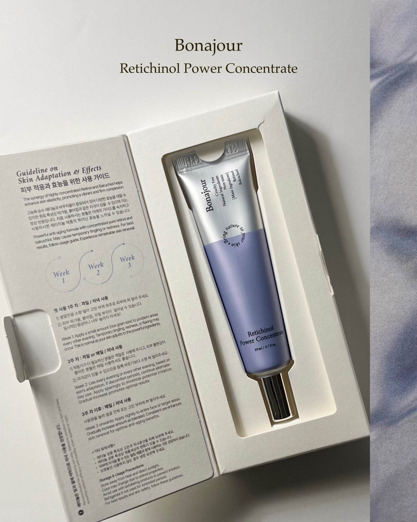 レチノールパワー コンセントレートクリーム/Bonajour/フェイスクリームを使ったクチコミ(4枚目)