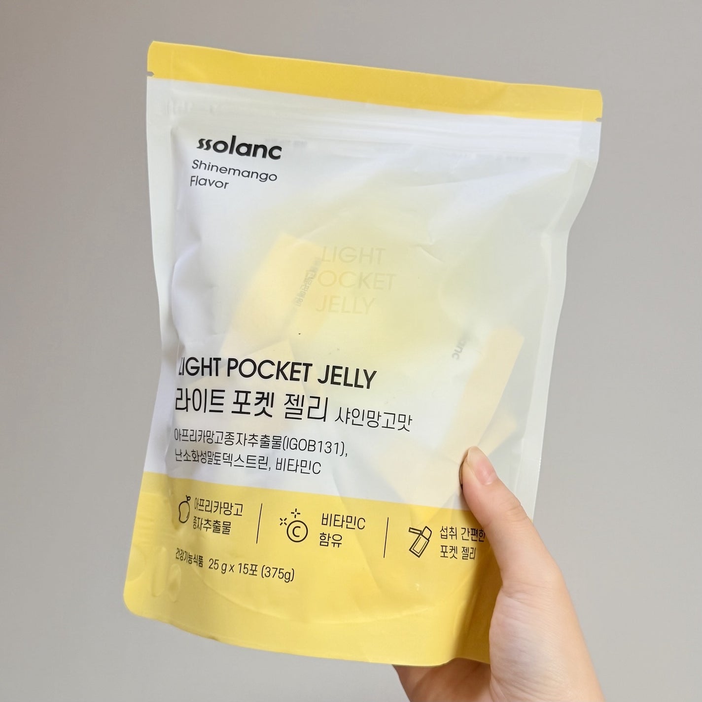 ライトポケットゼリー/ssolanc/その他食品を使ったクチコミ(2枚目)