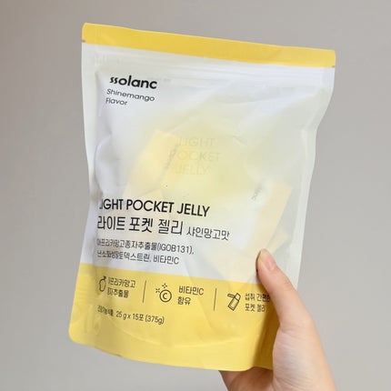 ライトポケットゼリー/ssolanc/その他食品を使ったクチコミ(2枚目)