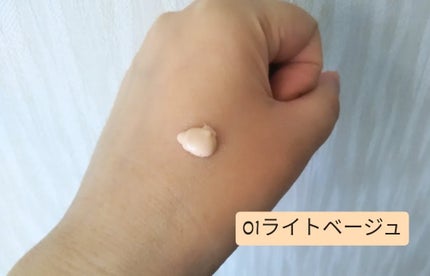 モイストプリズムプライマー/キャンメイク/化粧下地を使ったクチコミ(2枚目)