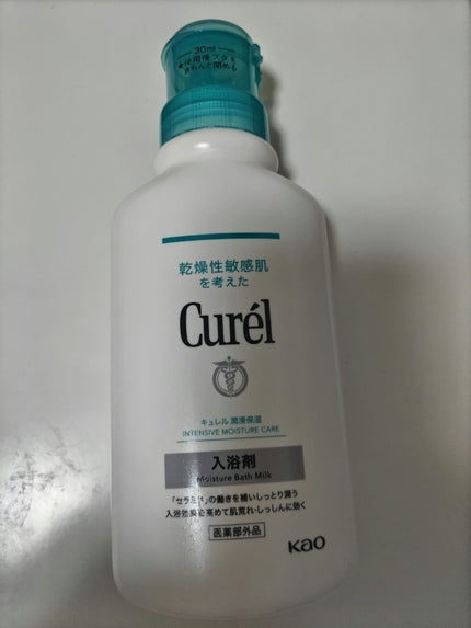 入浴剤/キュレル/保湿系入浴剤を使ったクチコミ(1枚目)
