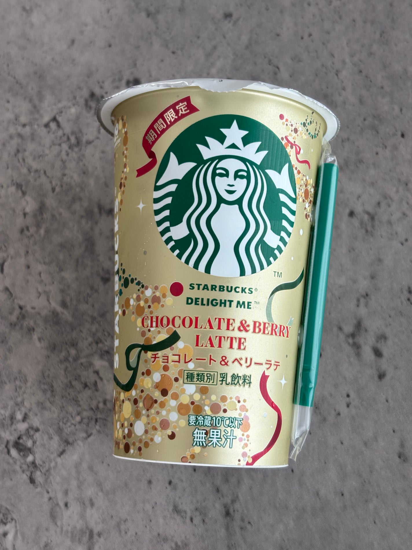 ぷぅぴぃ《紫コス部💜💗》 on LIPS 「チョコレート&ベリーラテ美味しかった(,,•﹏•,,)やはりス..」(1枚目)