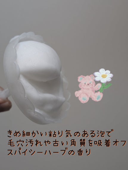 ロゼット ロゼット洗顔パスタ ガスールブライトのクチコミ「ロゼット
洗顔パスタ ガスールブライト
ハローキティ
80g 399円(税込)
パスタとは粉.....」(2枚目)