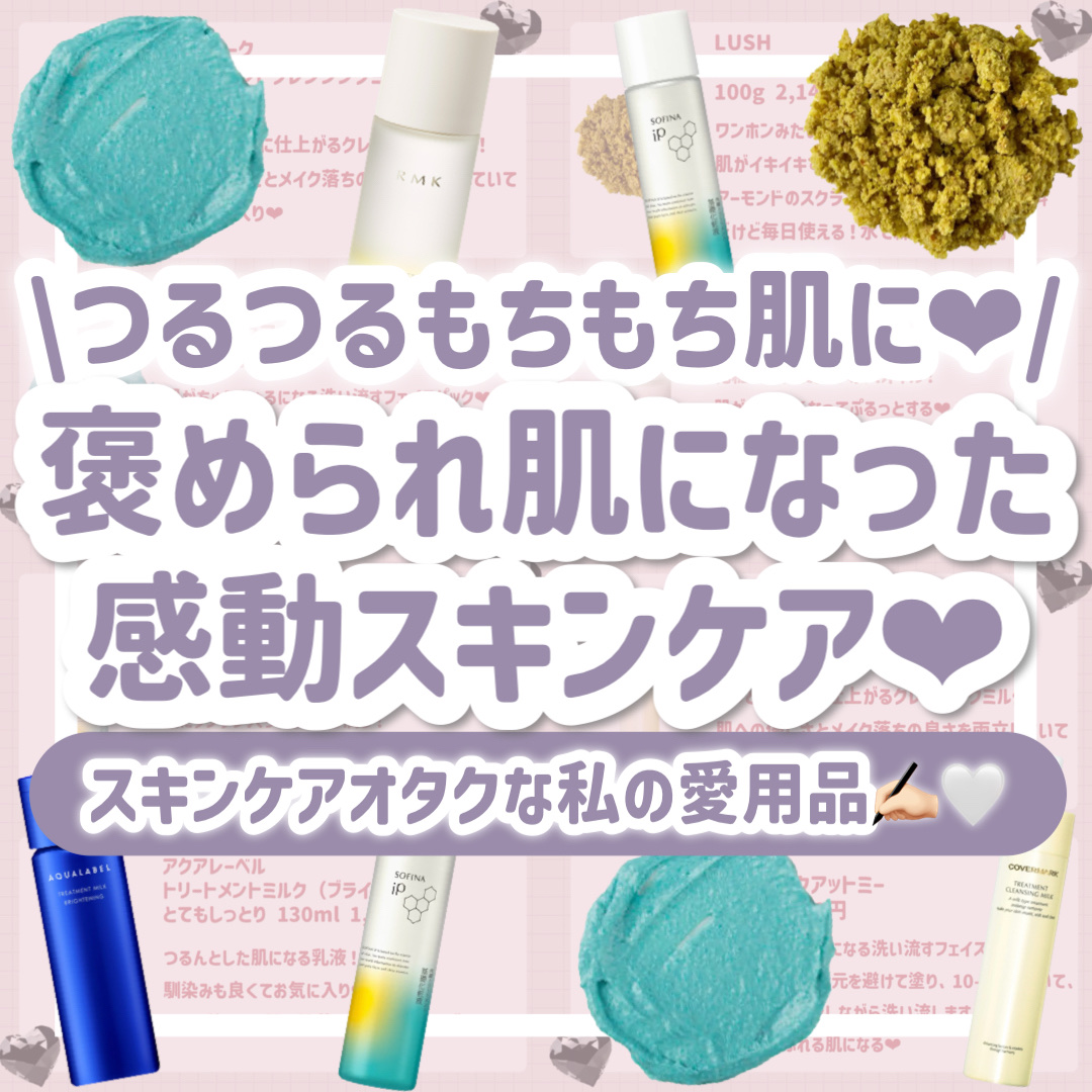 RMK Wトリートメントオイル/RMK/ブースター・導入液を使ったクチコミ（1枚目）