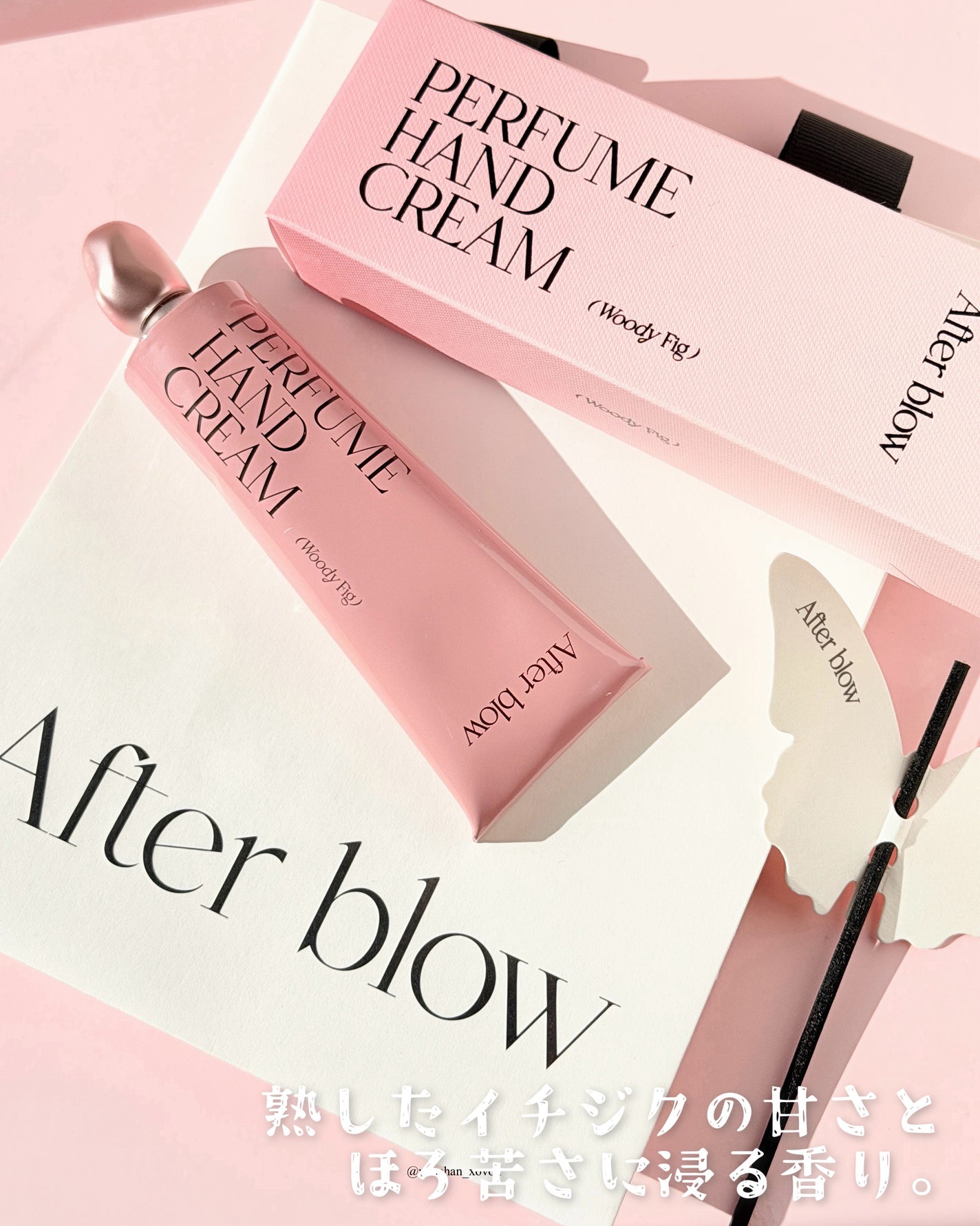 パフューム ハンドクリーム/After blow/ハンドクリームを使ったクチコミ(1枚目)