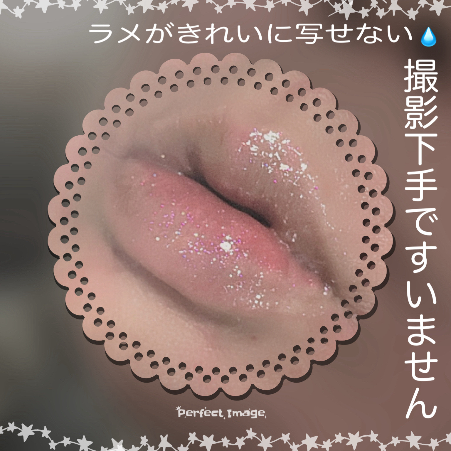 M・A・C シュガー クリスタル リップ オイル スティックのクチコミ「M•A•C
ホリデーのためだけに生まれた
『シュガークリスタルリップオイルステック』！

クリ.....」（3枚目）