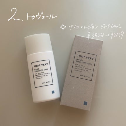 を使ったクチコミ(3枚目)