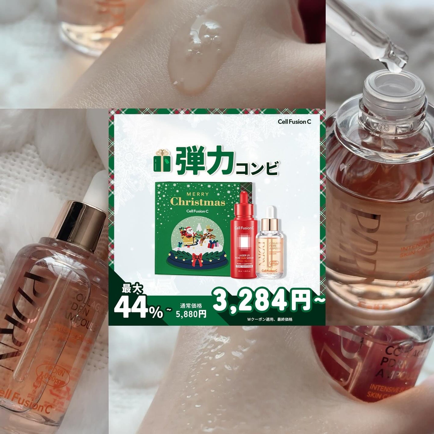 スキンブレミッシュバーム/Cell Fusion C(セルフュージョンシー)/化粧下地を使ったクチコミ(4枚目)