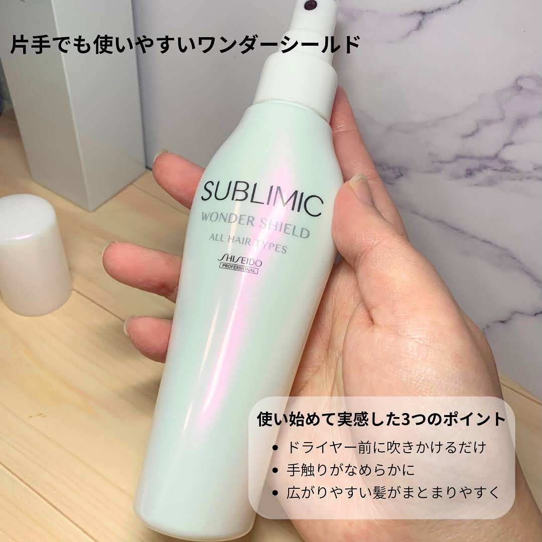 ワンダーシールド/サブリミック/アウトバストリートメントを使ったクチコミ（2枚目）