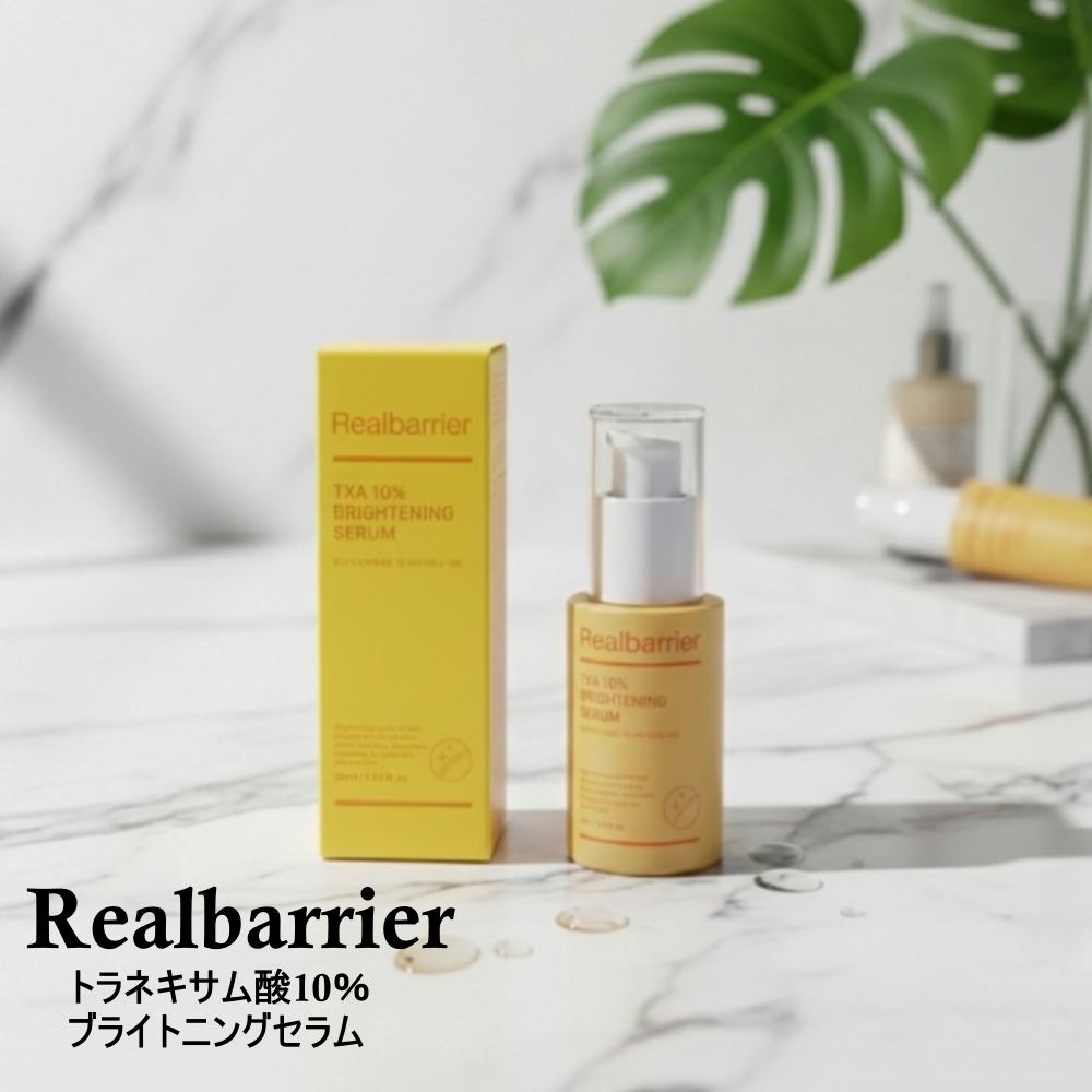 トラネキサム酸10％ブライトニングセラム/Real Barrier/美容液を使ったクチコミ（1枚目）