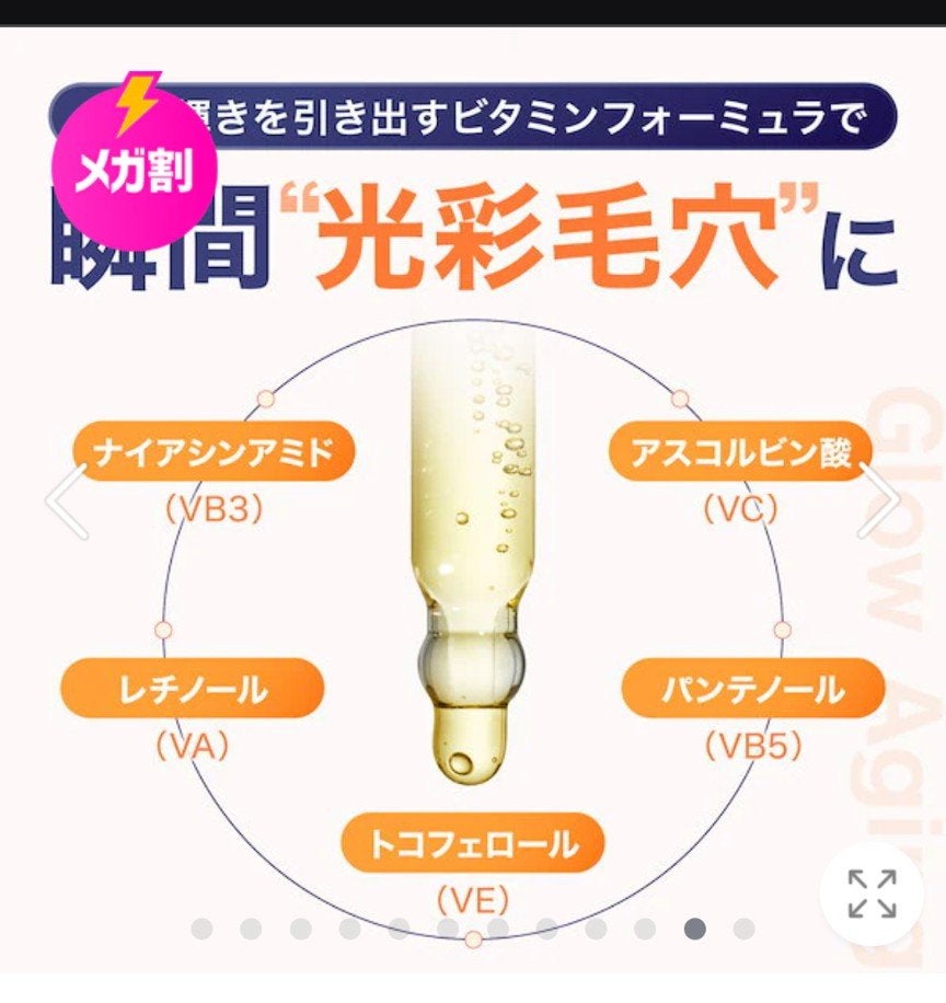 Neuropep 8 Reset Ampoule Mask/DOPAMY/シートマスク・パックを使ったクチコミ(7枚目)