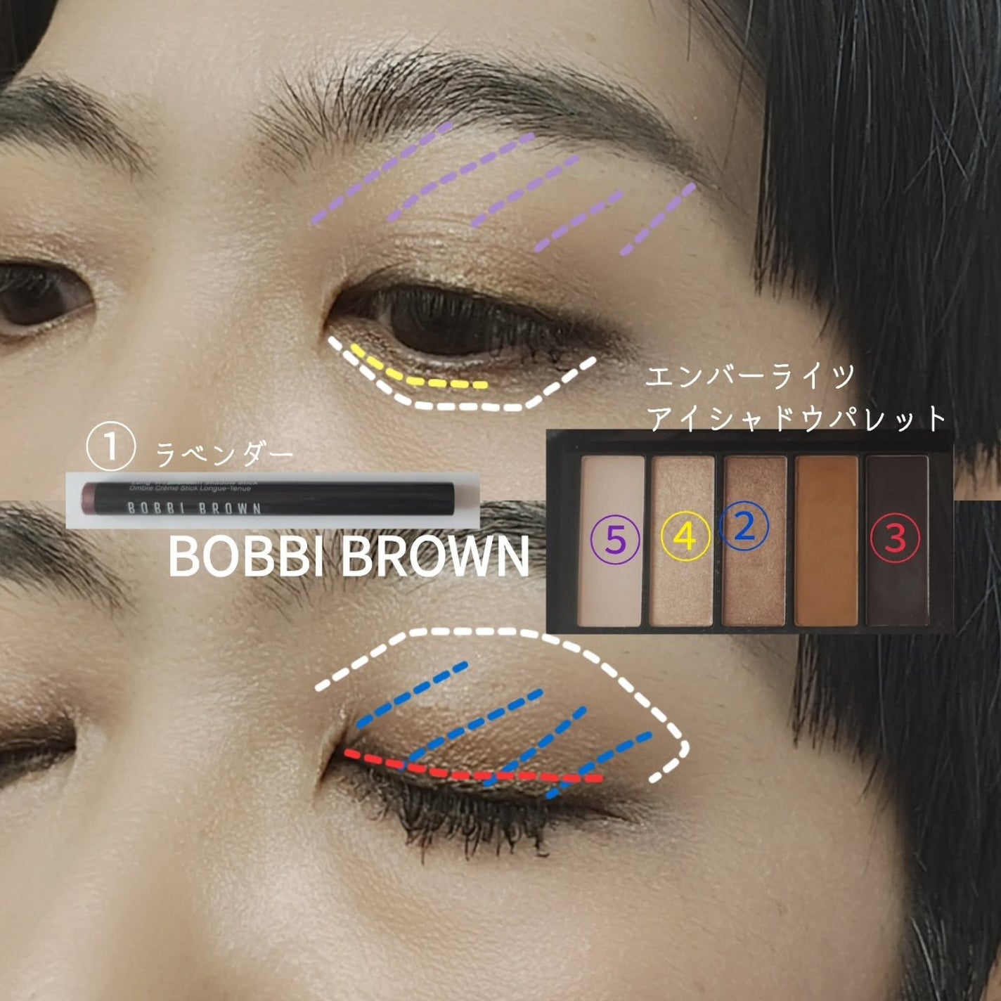 ロングウェア クリーム シャドウ スティック/BOBBI BROWN/スティックアイシャドウを使ったクチコミ(4枚目)