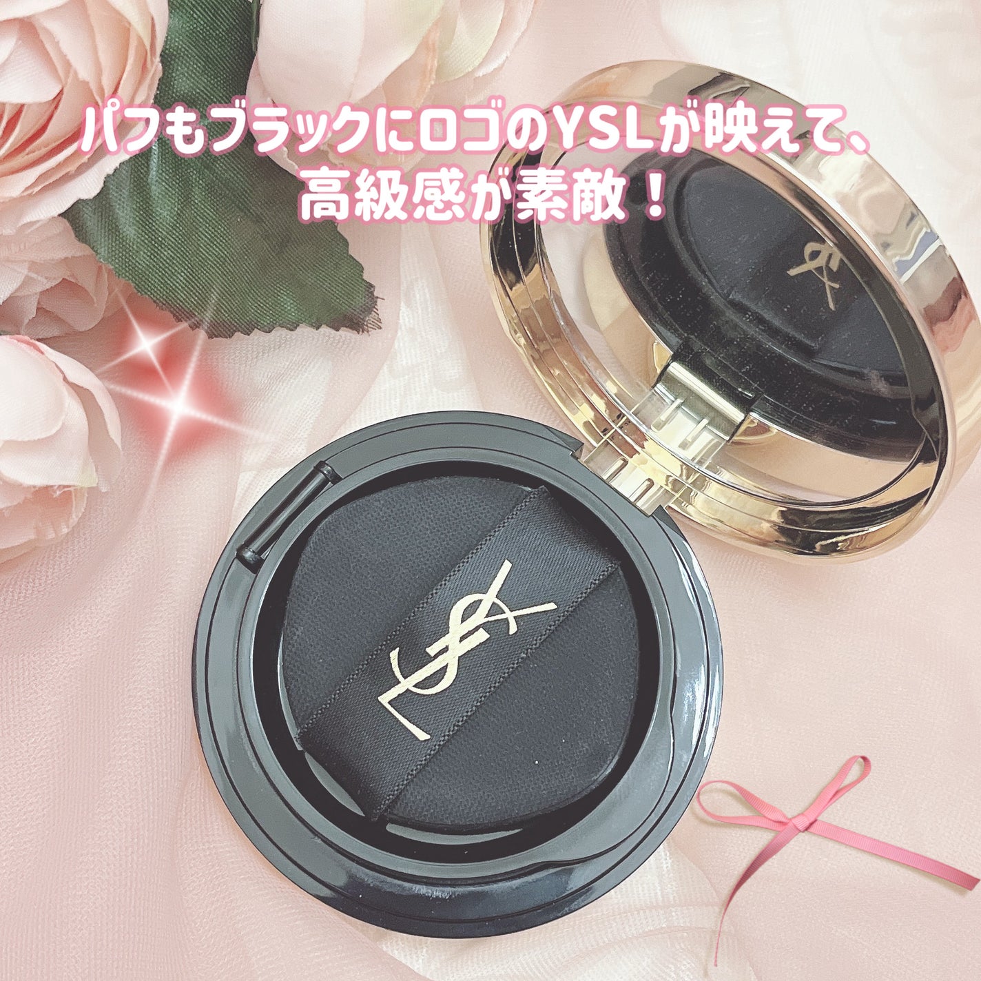 ラディアント タッチ グロウパクト/YVES SAINT LAURENT BEAUTE/クッションファンデーションを使ったクチコミ(2枚目)