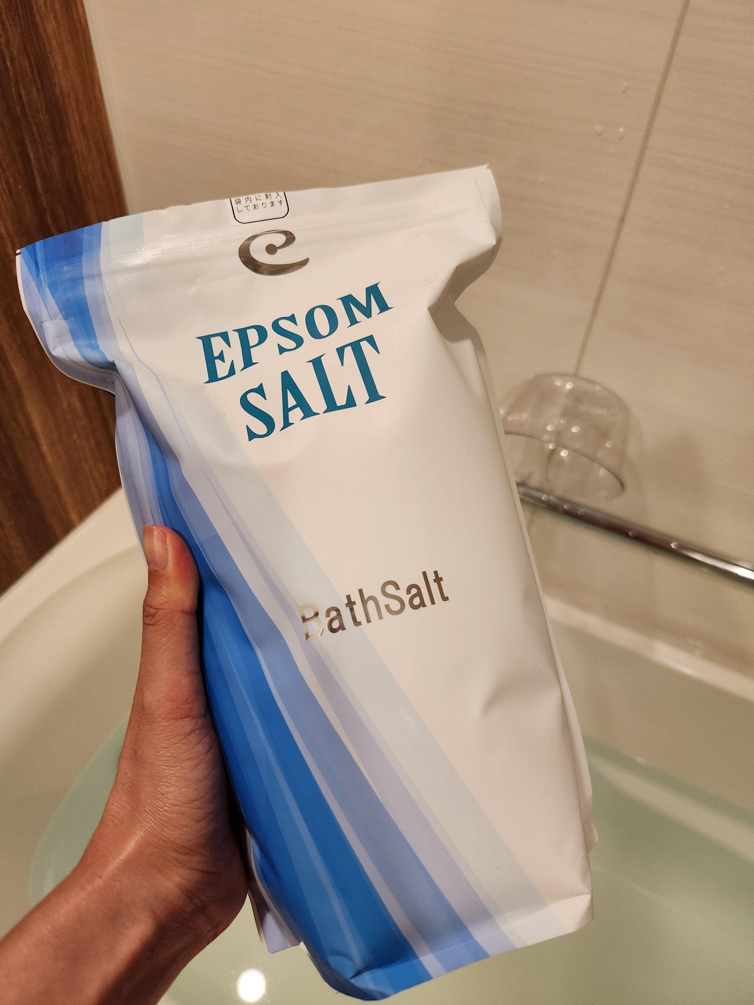 Epsom Salt (エプソムソルト) 国産(岡山県産)/EARTH CONSCIOUS (アースコンシャス)/無機塩系入浴剤を使ったクチコミ（1枚目）