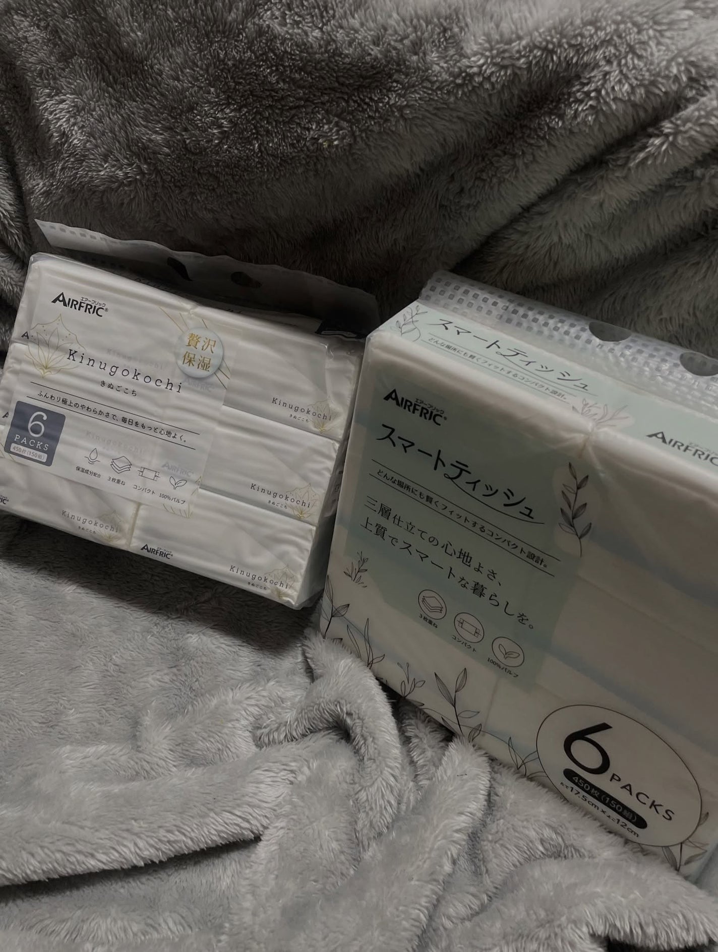 スマートティッシュ/AIRFRIC/ティッシュを使ったクチコミ(1枚目)